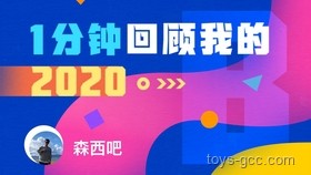 考古结束，山姆西北首店即将启航：零售业新布局与趋势分析